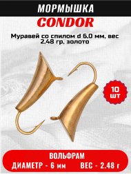 Мормышка вольфрамовая Condor Муравей со спилом d 6,0 мм, вес 2,48 гр, золото 10 шт