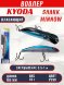 Воблер KYODA SHARK MINNOW-105F 10,5 см 18.0 гр цвет P299, заглубление 0,5-1,0м.