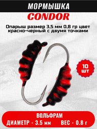 Мормышка вольфрамовая Condor Опарыш размер 9 3,5 мм, вес 0,8 гр, цвет красно-черный с двумя точками 10 шт