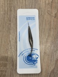 Блесна зимняя Бор Плюс двусторонняя 5 с подвес. тр. медь/ник