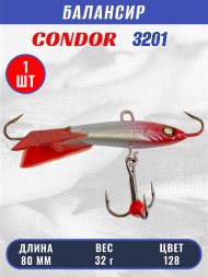 Балансир рыболовный для зимней рыбалки Condor 3201 гр 32 цвет 128