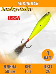 Бокоплав Lucky John Ossa 50мм 91501-26