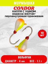 Мормышка вольфрамовая Condor Капля с ушком d 4,0 мм 1,1 гр окраска желтая-перламутровая+оранжевая 10 шт