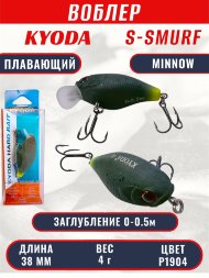 Воблер KYODA S-SMURF MINNOW-38F, длина 38 мм, вес 4 гр, цвет P1904 заглубление 0 - 0,5 м.