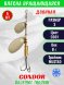 Блесна вращающаяся Condor Gourmet Tandem размер 3, вес 8,0 гр, цвет CB01 5шт