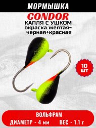 Мормышка вольфрамовая Condor Капля с ушком d 4,0 мм 1,1 гр окраска желтая-черная+красная 10 шт