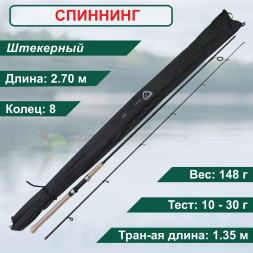 Спиннинг Condor Prion длина 2.70 м, тест 10-30 гр carbon IM6, штекер