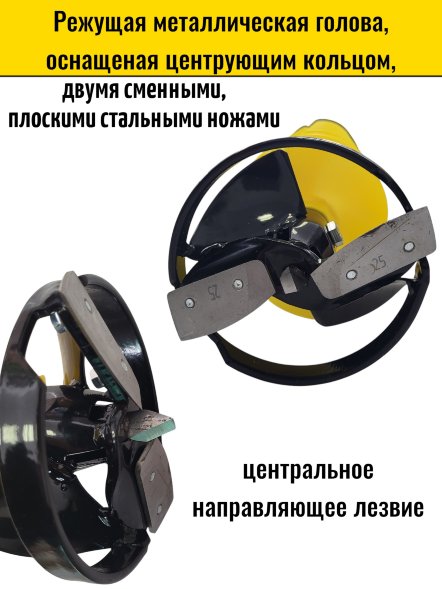 Шнек пластиковый ледобура KYODA d150 мм