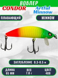 Воблер Condor Artful Minnow AMW65 размер 65 мм вес 7.0гр заглубление 0.3 - 0.5 m , цвет 408