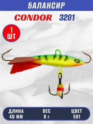 Балансир рыболовный для зимней рыбалки Condor 3201 гр 8 цвет 501