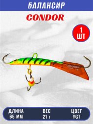 Балансир рыболовный для зимней рыбалки Condor 3202 гр 21 цвет GT