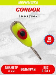 Мормышка вольфрамовая Condor Банан с ушком d 3,0 мм, вес 0,68гр, серебро желтый красный окуневый гла