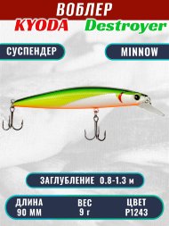Воблер KYODA Destroyer Minnow-90SP, длина 9,0 см, вес 9.0 гр цвет P1243, заглубление 0,8-1.3 м